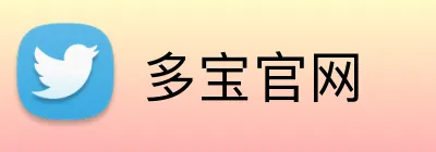多宝官网 logo